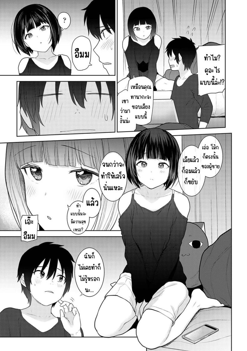 Doujin-Lc- อ่าน โดจิน มังฮวา เกาหลี ญี่ปุ่น จีน แปลไทย [Azuse] Kyou kara Kazoku ตอนที่ 1 2 3 4 5 6 7 8 9 10 11 12 13 14 ฟรี ไม่มีโฆษณา อ่าน โดจิน Manhwa เกาหลี ญี่ปุ่น จีน เรามีครบ คัดมาให้เน้นๆ โดจิน 18+ รับประกันความฟินโดย  Doujin Lc